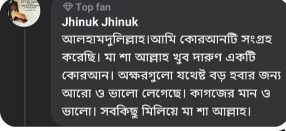 WhatsApp-Image-2024-12-08-at-2.43.01-PM-1.jpeg
