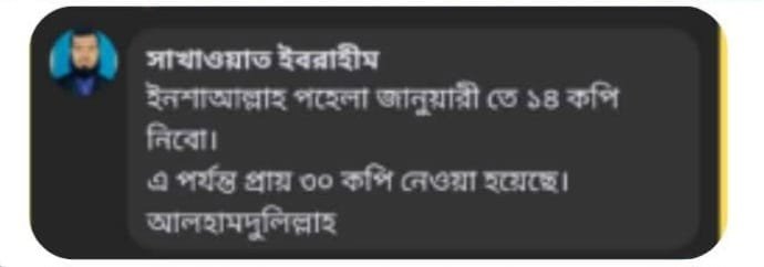WhatsApp-Image-2024-12-08-at-2.43.02-PM.jpeg