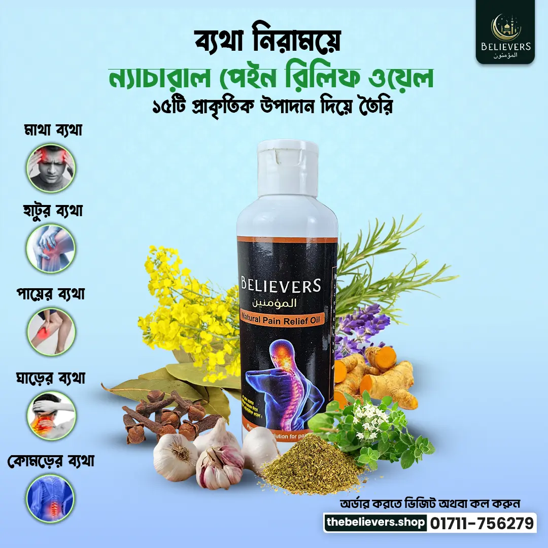Believers Pain Relief Oil Poster (1)