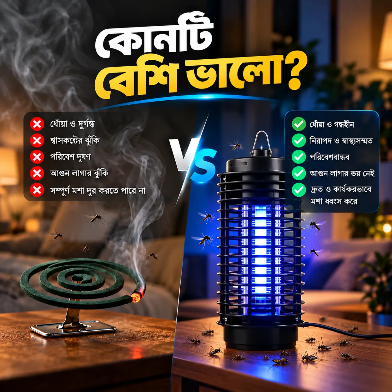 প্রোডাক্টের ছবি ২